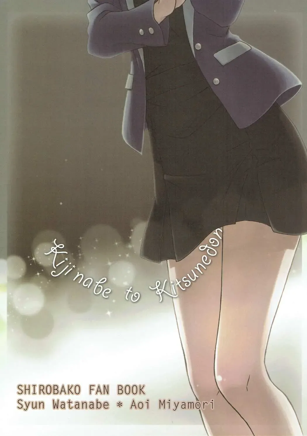 [Koorogi] Extra Episode Fhentai - Page 18