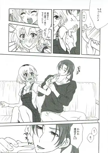 [Koorogi] Extra Episode Fhentai.net - Page 6