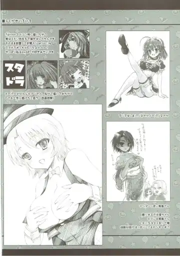 [Ari] Yome Slo 2015 Fuyu Fhentai.net - Page 19