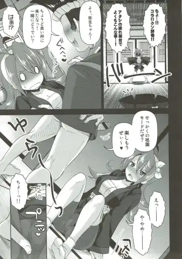 [Ari] Yome Slo 2015 Fuyu Fhentai.net - Page 30