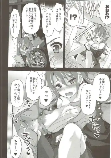 [Ari] Yome Slo 2015 Fuyu Fhentai.net - Page 35