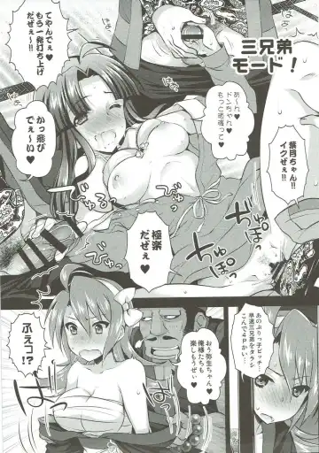 [Ari] Yome Slo 2015 Fuyu Fhentai.net - Page 42