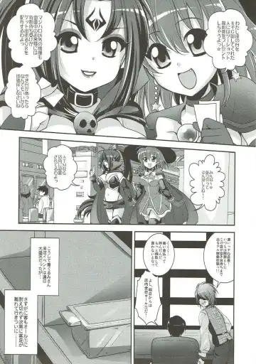 [Ari] Yome Slo 2015 Fuyu Fhentai.net - Page 6