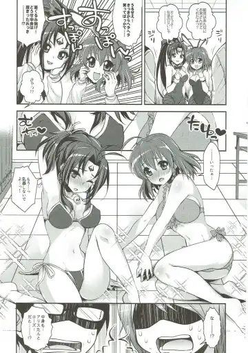 [Ari] Yome Slo 2015 Fuyu Fhentai.net - Page 8