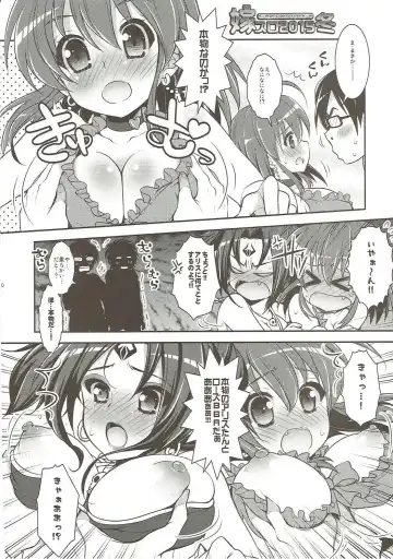 [Ari] Yome Slo 2015 Fuyu Fhentai.net - Page 9