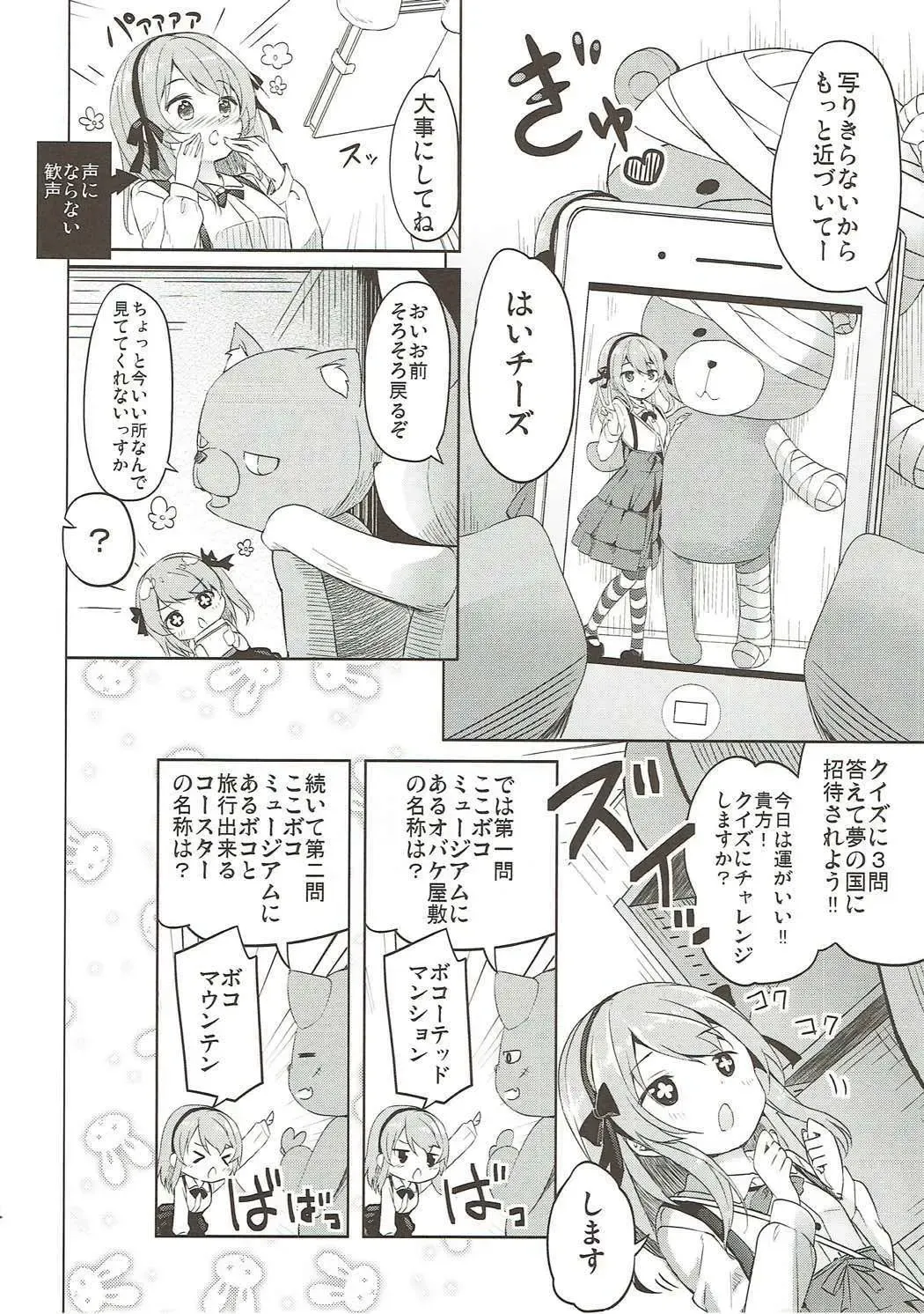 [Siina Yuuki] Shimada-ryuu High! Ace Senshadou Soushuuhen Fhentai - Page 13