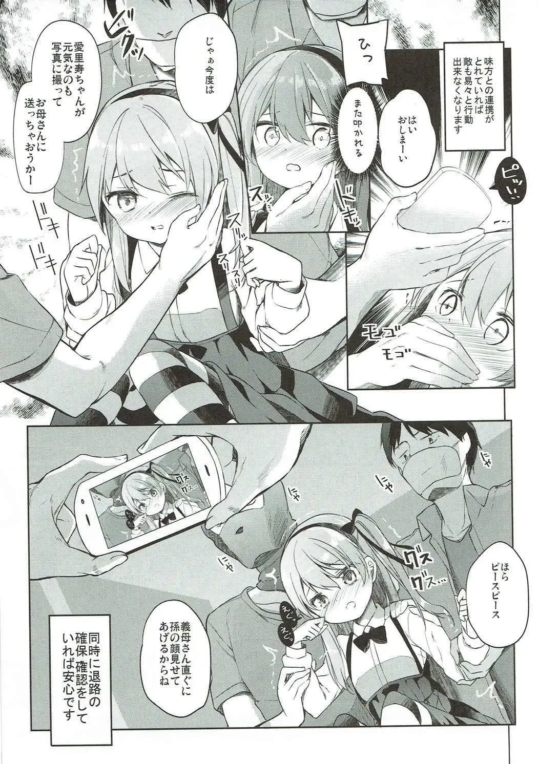 [Siina Yuuki] Shimada-ryuu High! Ace Senshadou Soushuuhen Fhentai - Page 132