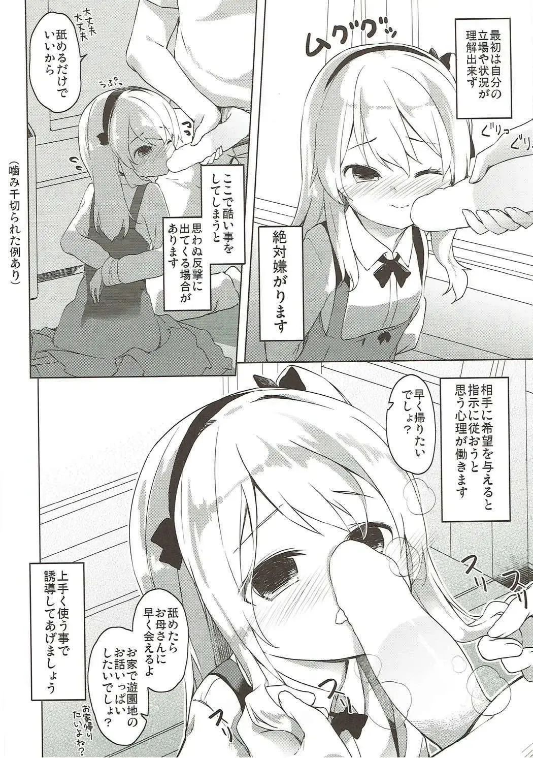 [Siina Yuuki] Shimada-ryuu High! Ace Senshadou Soushuuhen Fhentai - Page 149