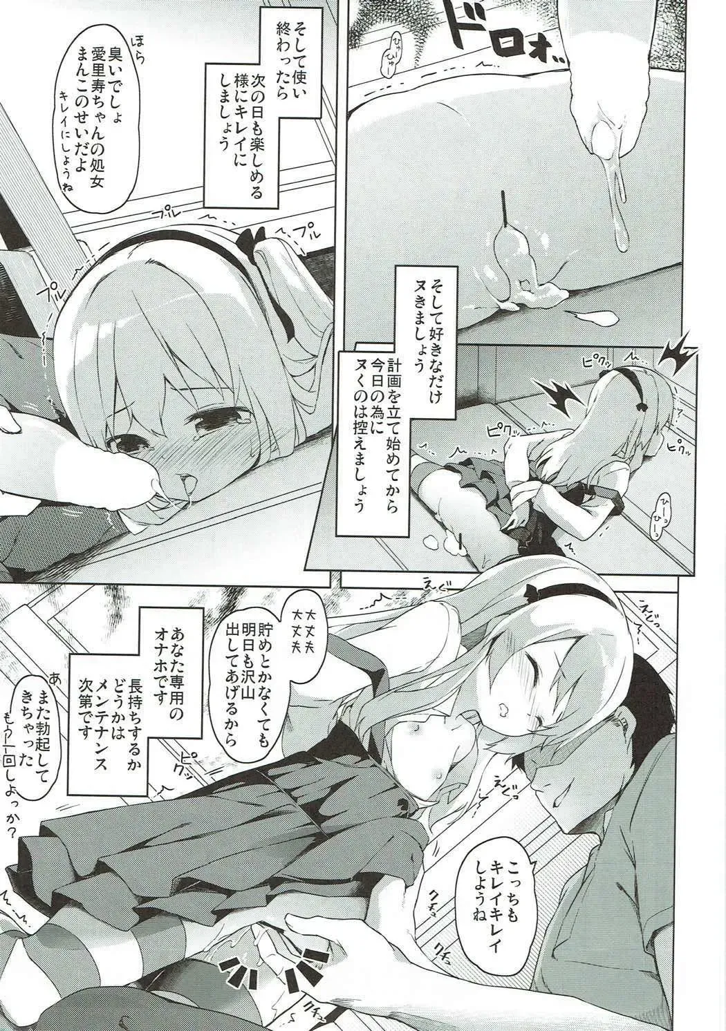 [Siina Yuuki] Shimada-ryuu High! Ace Senshadou Soushuuhen Fhentai - Page 152