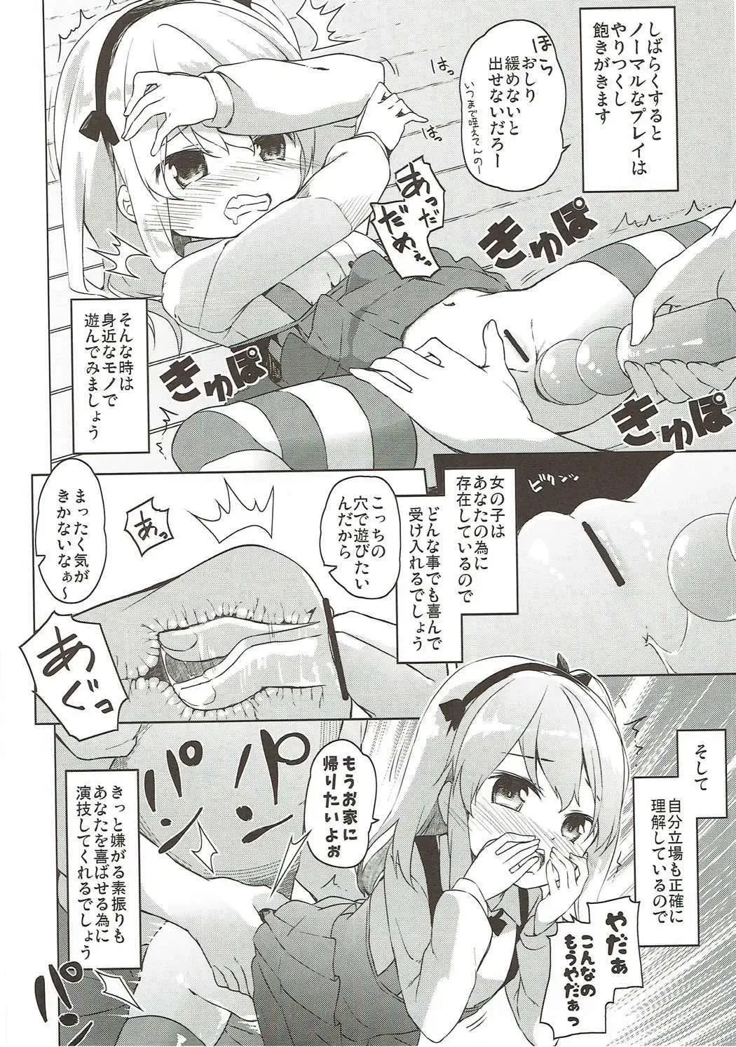 [Siina Yuuki] Shimada-ryuu High! Ace Senshadou Soushuuhen Fhentai - Page 153