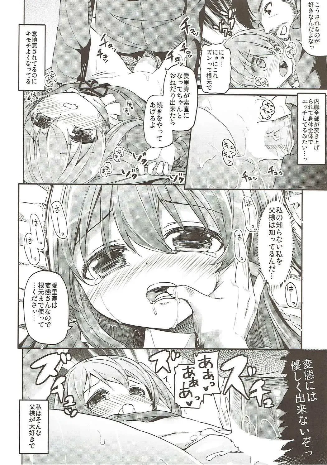 [Siina Yuuki] Shimada-ryuu High! Ace Senshadou Soushuuhen Fhentai - Page 57