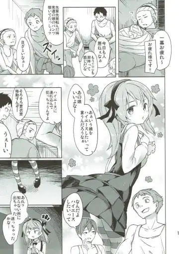 [Siina Yuuki] Shimada-ryuu High! Ace Senshadou Soushuuhen Fhentai - Page 10