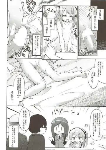 [Siina Yuuki] Shimada-ryuu High! Ace Senshadou Soushuuhen Fhentai - Page 101