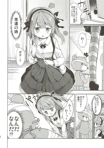 [Siina Yuuki] Shimada-ryuu High! Ace Senshadou Soushuuhen Fhentai - Page 11