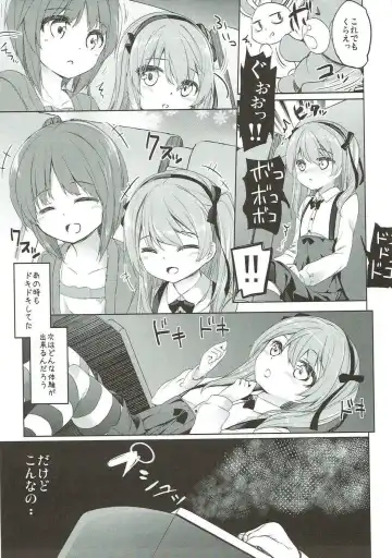 [Siina Yuuki] Shimada-ryuu High! Ace Senshadou Soushuuhen Fhentai - Page 110