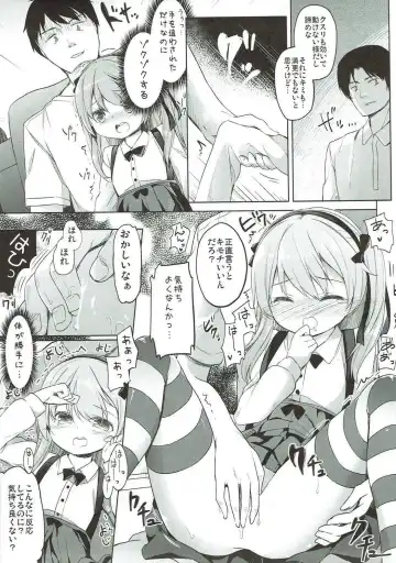 [Siina Yuuki] Shimada-ryuu High! Ace Senshadou Soushuuhen Fhentai - Page 112