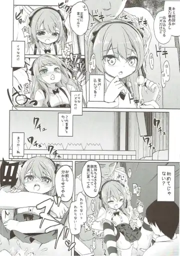 [Siina Yuuki] Shimada-ryuu High! Ace Senshadou Soushuuhen Fhentai - Page 113