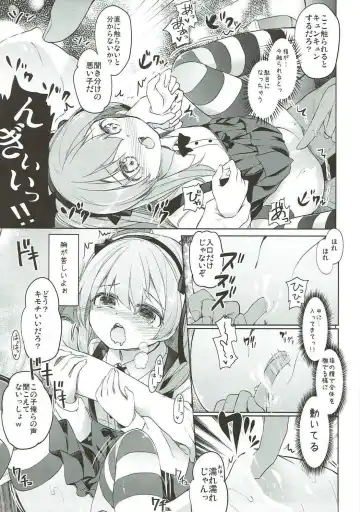 [Siina Yuuki] Shimada-ryuu High! Ace Senshadou Soushuuhen Fhentai - Page 114