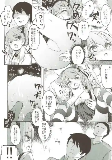 [Siina Yuuki] Shimada-ryuu High! Ace Senshadou Soushuuhen Fhentai - Page 117