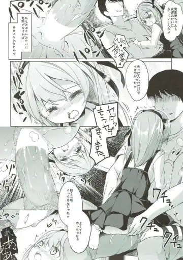 [Siina Yuuki] Shimada-ryuu High! Ace Senshadou Soushuuhen Fhentai - Page 122