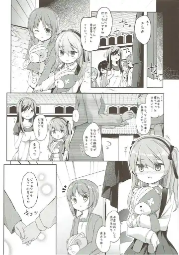 [Siina Yuuki] Shimada-ryuu High! Ace Senshadou Soushuuhen Fhentai - Page 125