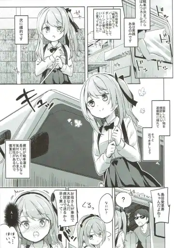 [Siina Yuuki] Shimada-ryuu High! Ace Senshadou Soushuuhen Fhentai - Page 128