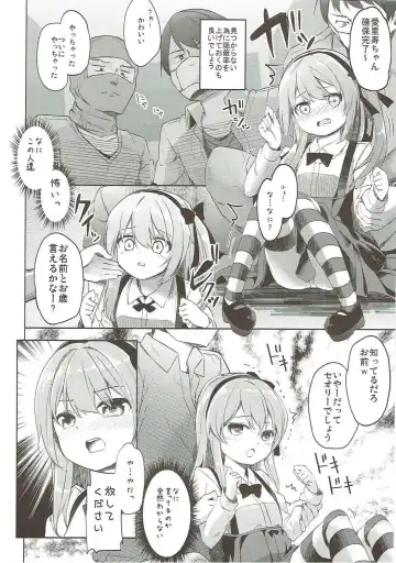 [Siina Yuuki] Shimada-ryuu High! Ace Senshadou Soushuuhen Fhentai - Page 129