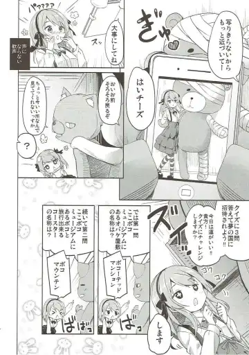 [Siina Yuuki] Shimada-ryuu High! Ace Senshadou Soushuuhen Fhentai - Page 13