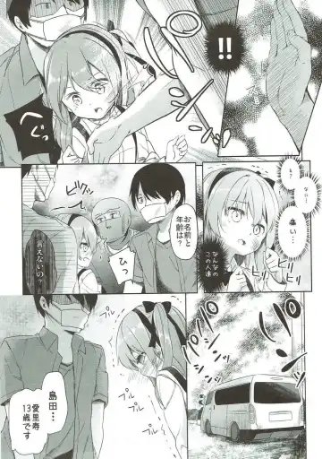 [Siina Yuuki] Shimada-ryuu High! Ace Senshadou Soushuuhen Fhentai - Page 130