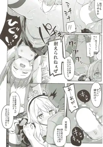 [Siina Yuuki] Shimada-ryuu High! Ace Senshadou Soushuuhen Fhentai - Page 139