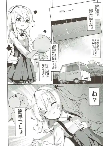 [Siina Yuuki] Shimada-ryuu High! Ace Senshadou Soushuuhen Fhentai - Page 147