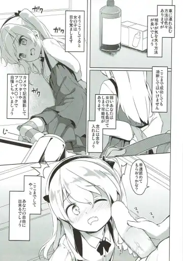 [Siina Yuuki] Shimada-ryuu High! Ace Senshadou Soushuuhen Fhentai - Page 148