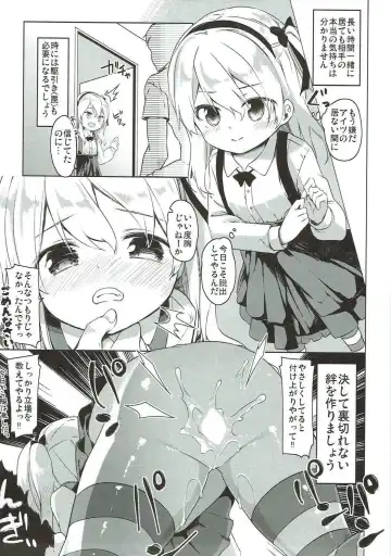 [Siina Yuuki] Shimada-ryuu High! Ace Senshadou Soushuuhen Fhentai - Page 154