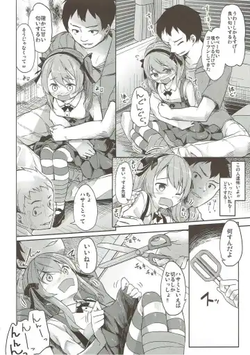 [Siina Yuuki] Shimada-ryuu High! Ace Senshadou Soushuuhen Fhentai - Page 19