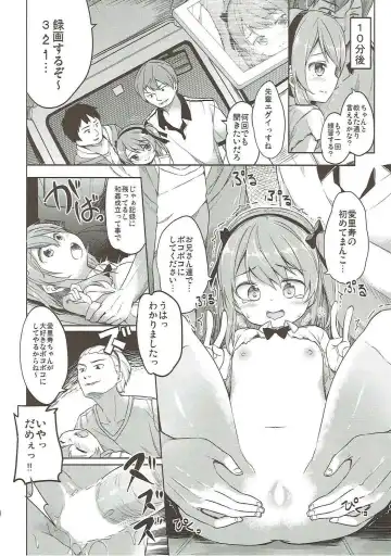 [Siina Yuuki] Shimada-ryuu High! Ace Senshadou Soushuuhen Fhentai - Page 29