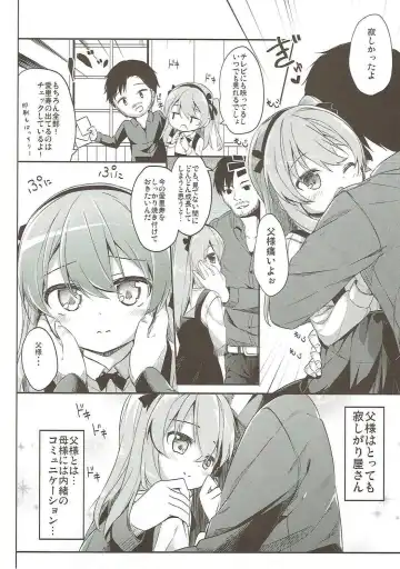 [Siina Yuuki] Shimada-ryuu High! Ace Senshadou Soushuuhen Fhentai - Page 45