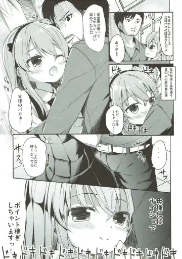 [Siina Yuuki] Shimada-ryuu High! Ace Senshadou Soushuuhen Fhentai - Page 46