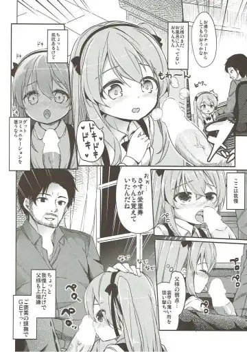 [Siina Yuuki] Shimada-ryuu High! Ace Senshadou Soushuuhen Fhentai - Page 47