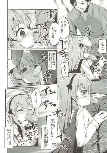 [Siina Yuuki] Shimada-ryuu High! Ace Senshadou Soushuuhen Fhentai - Page 49