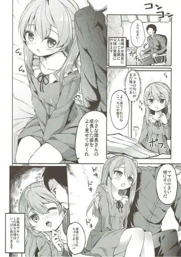 [Siina Yuuki] Shimada-ryuu High! Ace Senshadou Soushuuhen Fhentai - Page 51