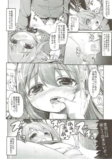 [Siina Yuuki] Shimada-ryuu High! Ace Senshadou Soushuuhen Fhentai - Page 57