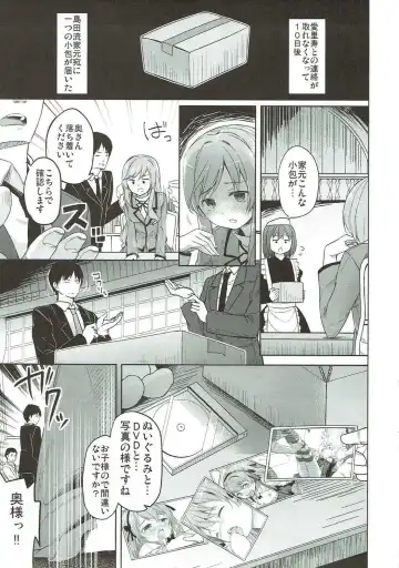 [Siina Yuuki] Shimada-ryuu High! Ace Senshadou Soushuuhen Fhentai - Page 6