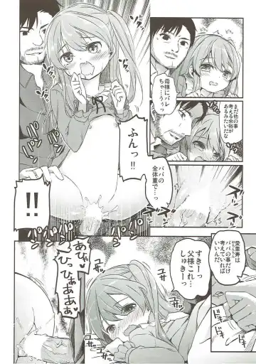 [Siina Yuuki] Shimada-ryuu High! Ace Senshadou Soushuuhen Fhentai - Page 61