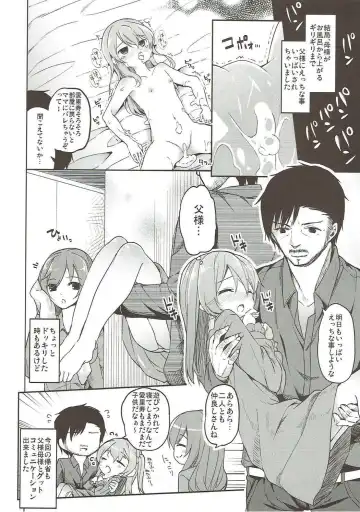 [Siina Yuuki] Shimada-ryuu High! Ace Senshadou Soushuuhen Fhentai - Page 63