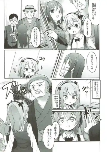 [Siina Yuuki] Shimada-ryuu High! Ace Senshadou Soushuuhen Fhentai - Page 68