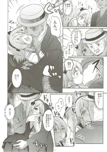 [Siina Yuuki] Shimada-ryuu High! Ace Senshadou Soushuuhen Fhentai - Page 69