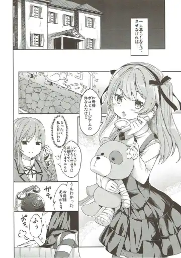 [Siina Yuuki] Shimada-ryuu High! Ace Senshadou Soushuuhen Fhentai - Page 7