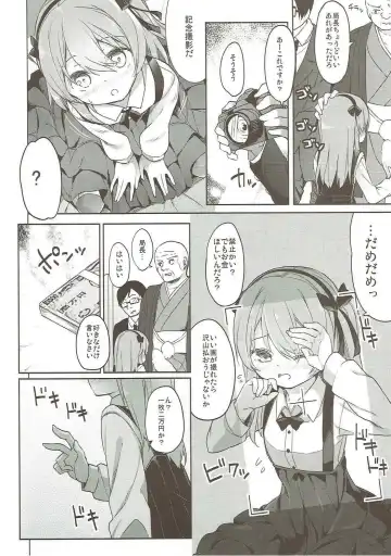 [Siina Yuuki] Shimada-ryuu High! Ace Senshadou Soushuuhen Fhentai - Page 73