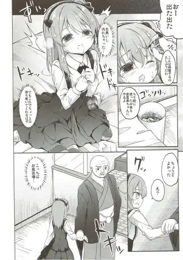 [Siina Yuuki] Shimada-ryuu High! Ace Senshadou Soushuuhen Fhentai - Page 75