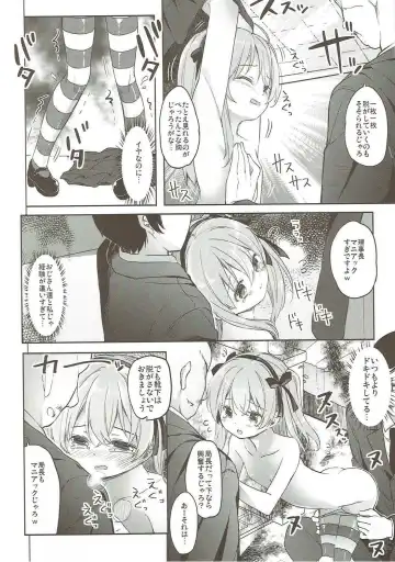 [Siina Yuuki] Shimada-ryuu High! Ace Senshadou Soushuuhen Fhentai - Page 77